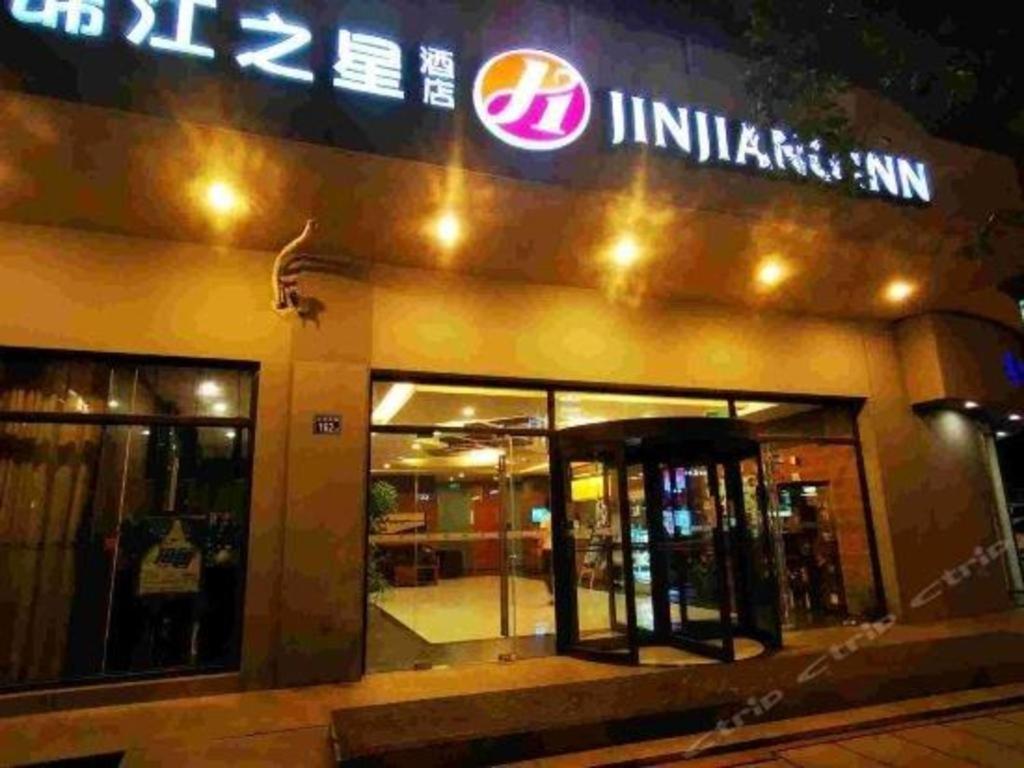 Jinjiang Inn Select Wuhan Xinhua Road Xiehe Hospital Dış mekan fotoğraf